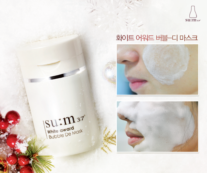 Bubble de mask. Маски кислородные sum 37. Su:m37 осветляющая кислородная маска. Su: m37 пузырьковая маска очищающая. Su:m37 Bubble Mask Bright Award.