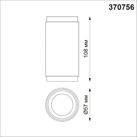 370756 OVER NT21 161 золото Накладной светильник IP20 GU10 50W 220V MAIS