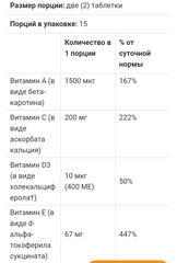 Michael's Naturopathic, мульти витамины для девочек до подросткового возраста,  30 вегетарианских таблеток