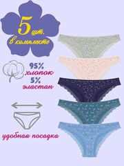 Трусы женские (5 штук в упаковке)
