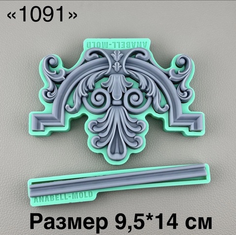 молд ТС №1191 (9,5*14см)