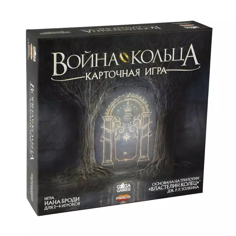 Настольная игра Война Кольца. Карточная игра» за 4 950 ₽ – купить за 4 950  ₽ в интернет-магазине «Книжки с Картинками»