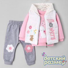 розовый