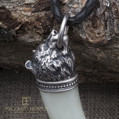 Подвес амулет "Медвежий клык". Белый нефрит (класс  модэ), серебро 925пр.