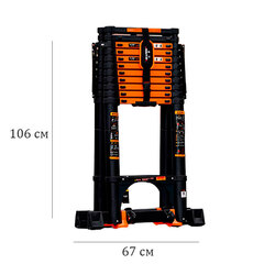 Стремянка телескопическая BAFEN 470WS высотой 4.7 м