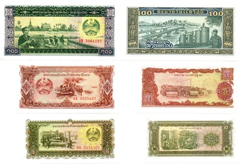 Банкноты 3 шт. Лаос 10,20,100 кип. Пресс XF