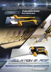 OLFA 18 мм, 3 шт, в пластиковом кейсе + блистер, серрейторные лезвия (OL-LWB-3B)