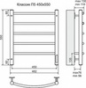 Полотенцесушитель электрический TERMINUS Классик П5 450х550 электро new встроен диммер 4660059580197