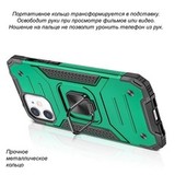 Противоударный чехол Strong Armour Case с кольцом для iPhone 13 Mini (Темно-зеленый)