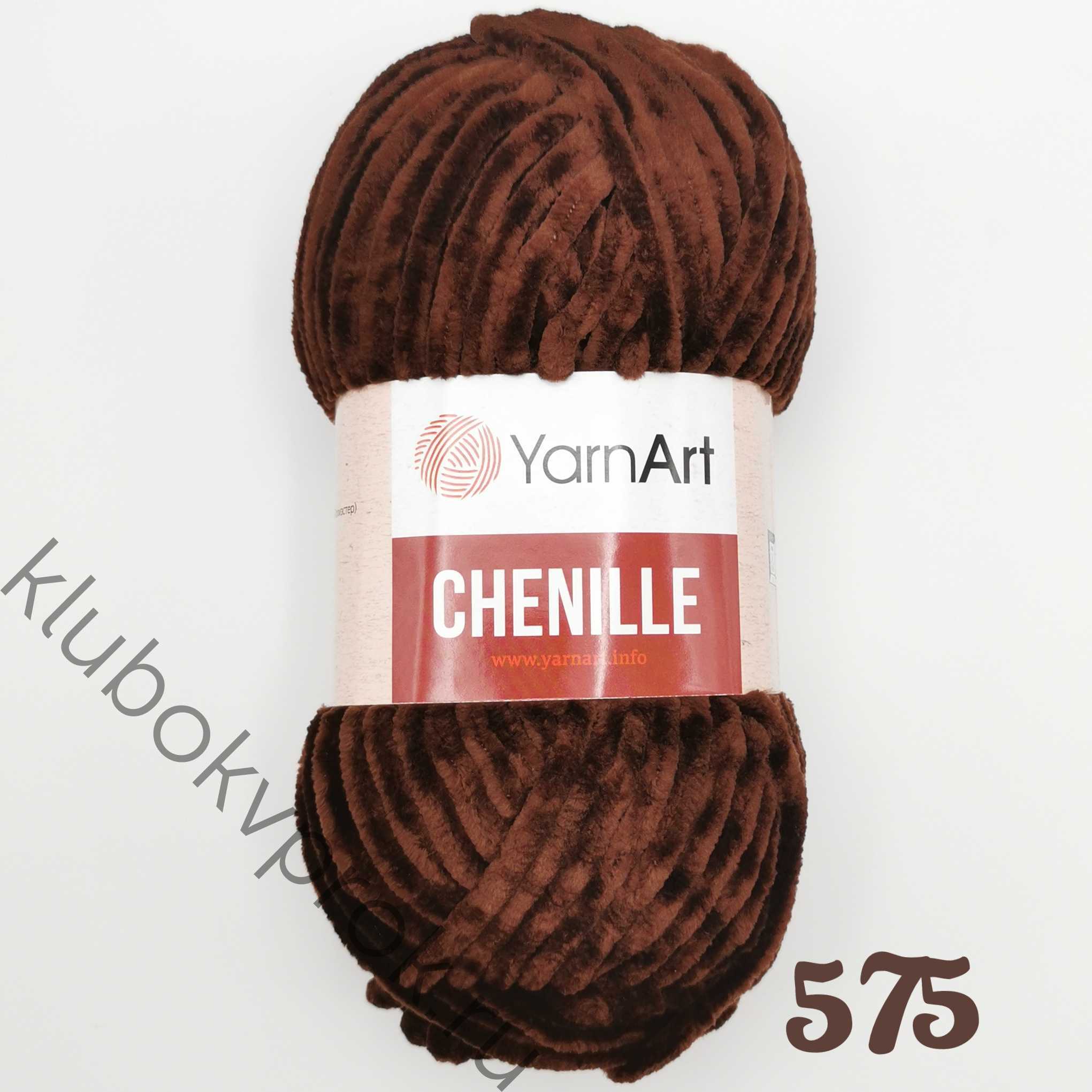 YARNART CHENILLE 575, Темный коричневый Купить.Пряжа в наличии
