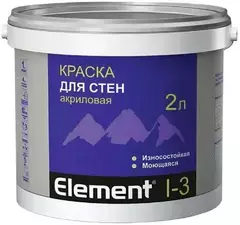 Краска Alpa Element I-3 для стен акриловая износостойкая моющаяся
