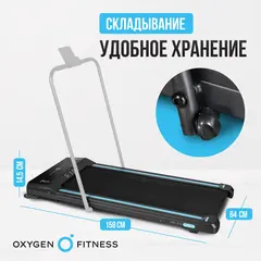 Беговая дорожка домашняя OXYGEN FITNESS SELENI PLUS