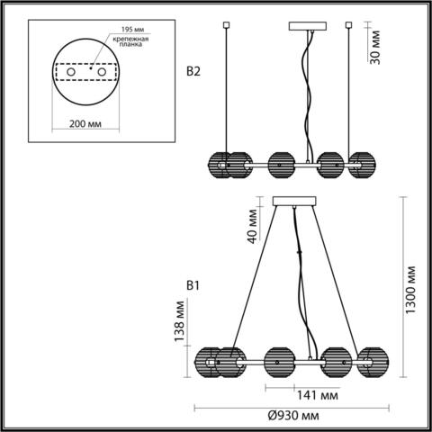 Подвесная светодиодная люстра Odeon Light TRONI 5041/90L