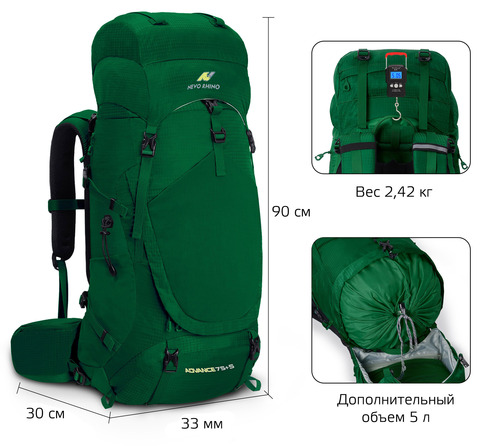 Картинка рюкзак туристический Nevo Rhino 8929-NW Viridity - 6
