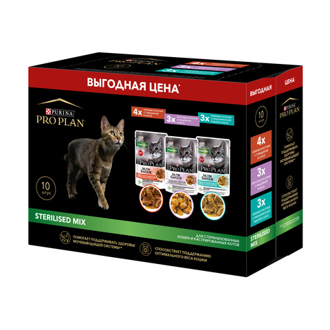 ПРОМО! Pro Plan пауч для стерилизованных кошек (говядина,индейка) 10х85 г