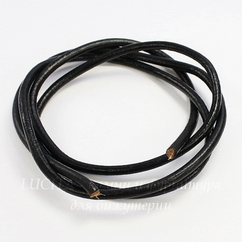 Шнур кожаный, 4 мм, цвет - черный, примерно 1 метр