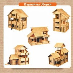 Конструктор"Постоялый двор", 1215 деталей