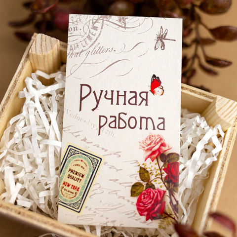Бирка Ручная работа. Розы и бабочка