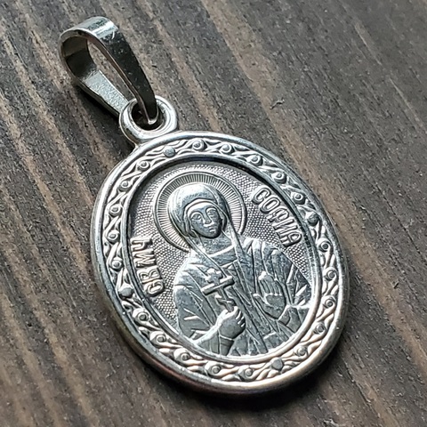 Нательная именная икона святая София с серебрением