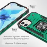 Противоударный чехол Strong Armour Case с кольцом для iPhone 13 Mini (Темно-зеленый)