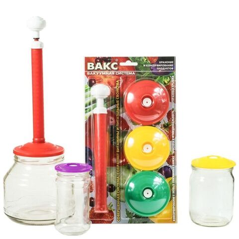 Набор вакуумной системы ВАКС-82Б (насос + 9 крышек)