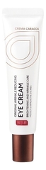 Jaminkyung Антивозрастной крем для кожи вокруг глаз с муцином улитки - Crema Caracol Original Wrinkle Reducing Eyecream,20мл