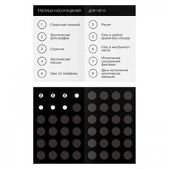 Игра для двоих «Ты мне/я тебе», 3 в 1 (40 карт, наклейки, 2 книжки), 18+