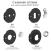 Съемная оптика аварийного встраиваемый светильник черного цвета Moncato DP807 BLACK