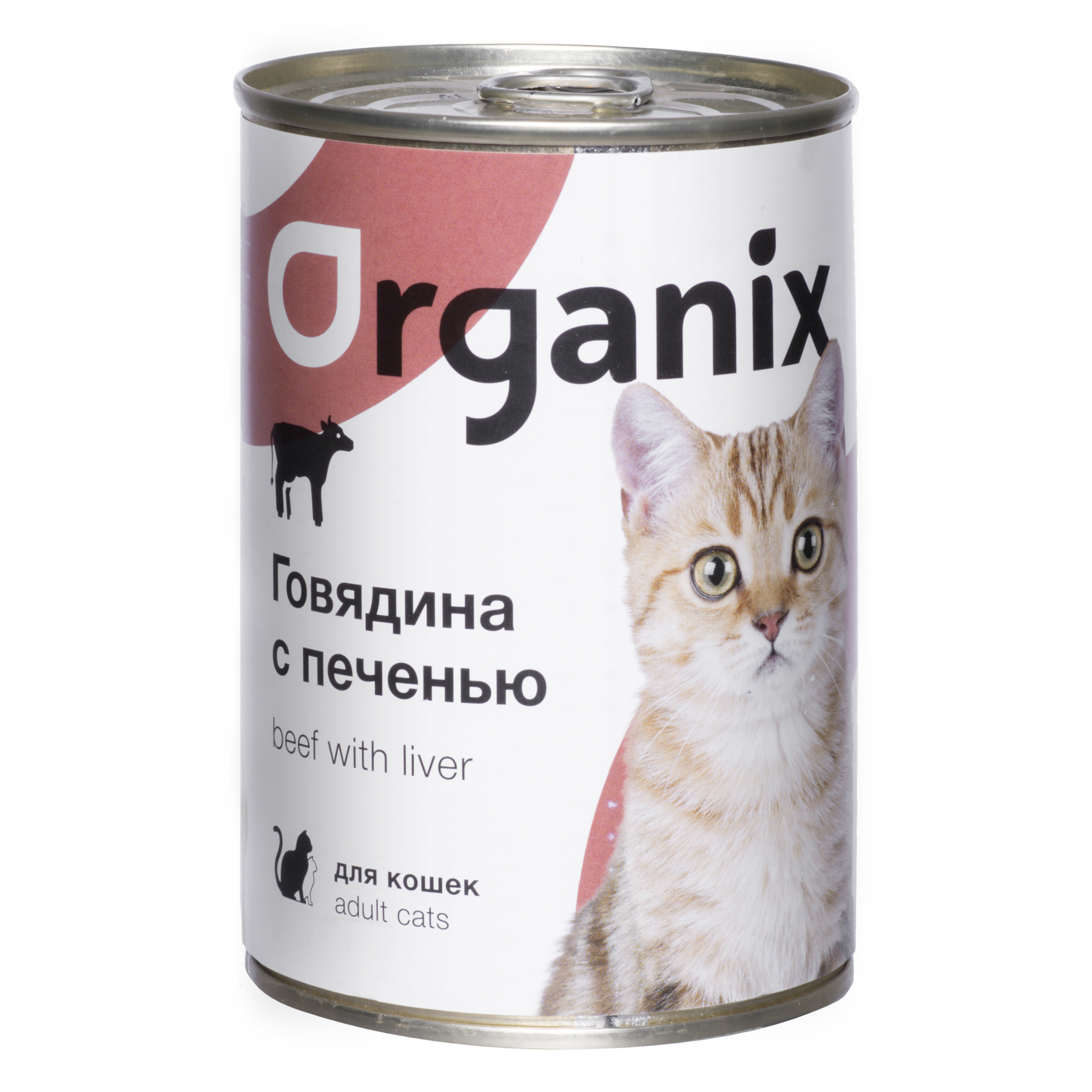 Купить Сухой Корм Для Собак Органикс