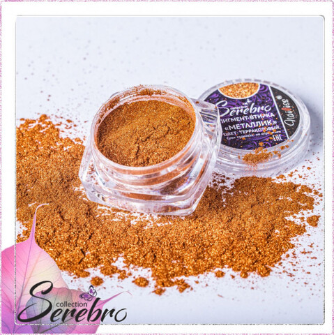 Пигмент-втирка Металлик 