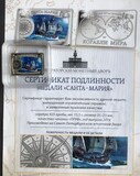 K14712 ИМД медаль СПМД Корабли мира, Манта Мария, Ag-925, 15,50 гр.