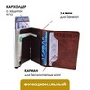 Картинка картхолдер Skully 95388 coffee - 3
