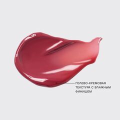 Vivienne Sabo Titi Tint 05 Коралловый · POURPRE ROSE