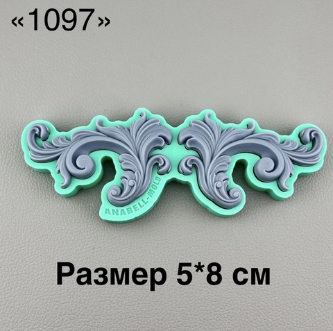 молд ТС №1197 (5*8см)