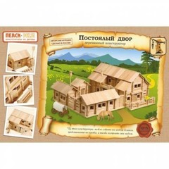 Конструктор"Постоялый двор", 1215 деталей