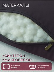 Подушка игрушка Медведь коричневый
