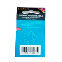 Кольцо эрекционное Kanikule Ellasring