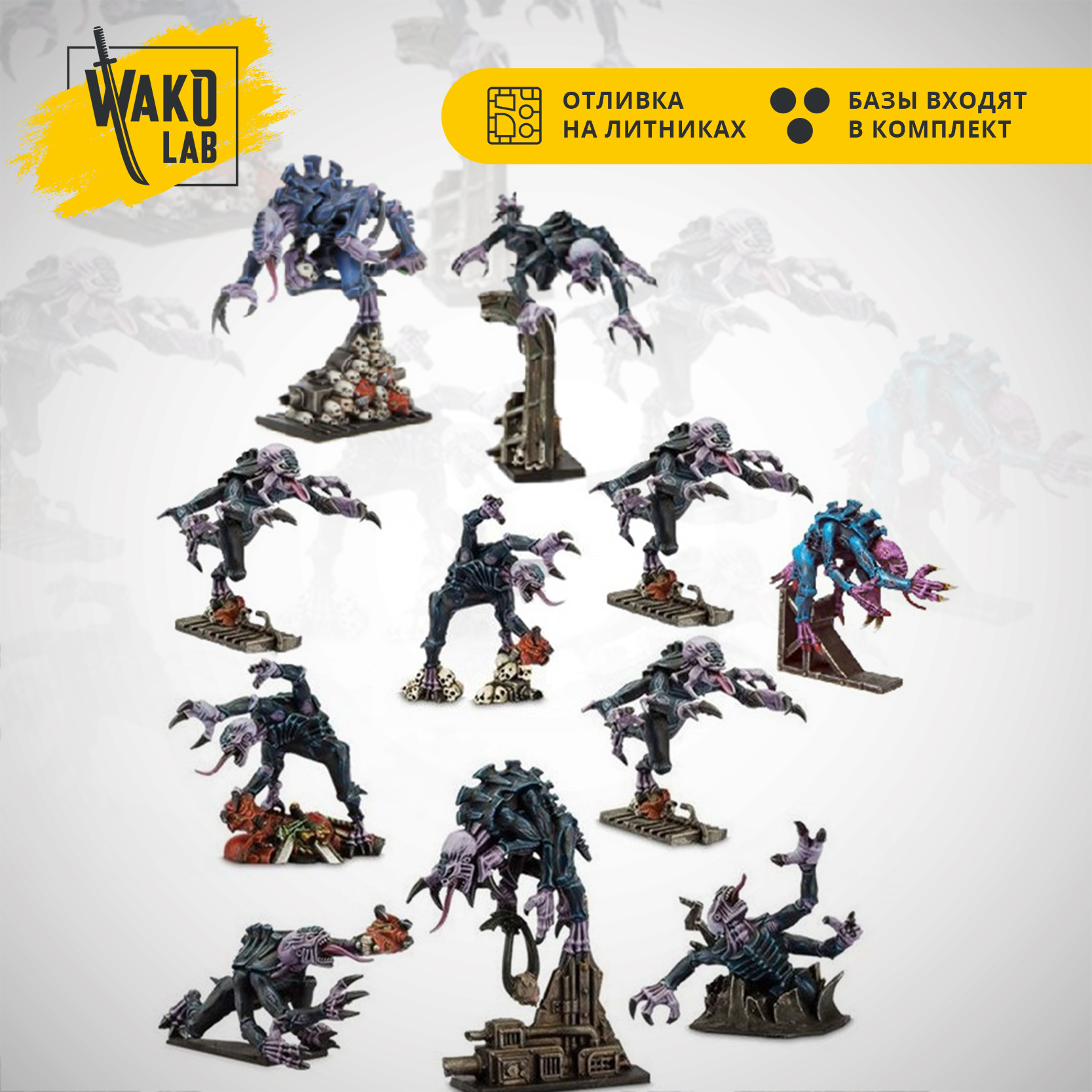 Brood Lord & Genestealers (10) - Space Hulk 2014