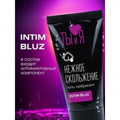 Гель-любрикант анальный 