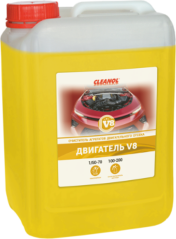 Cleanol Двигатель V8 5кг