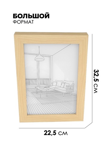 Картинка картина Skully Picture frame lamp mountain - 2