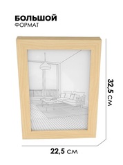 Картина с подсветкой 22.5х32.5 вертикальная (autumn forest) - 2