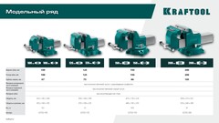 KRAFTOOL GRAND, 200 мм, слесарные тиски (32702-200)