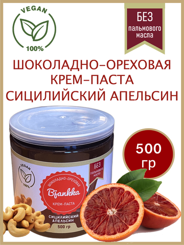 Bjankka Паста десертная шоколадно-ореховая с кешью 