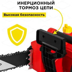 Пила цепная электрическая DDE CSE250 (дв. попер, 2,5 кВт, шина 45 см, 3/8PM-62-1,3, SDS) (792-803)