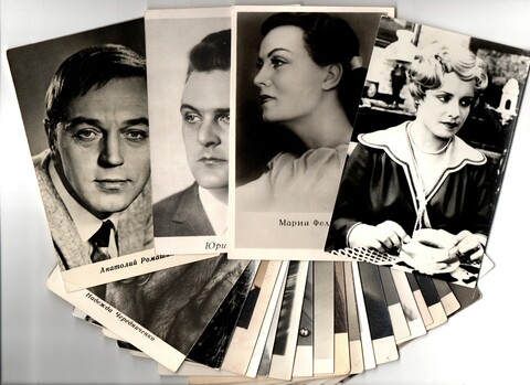 №27 Открытки Артисты и актёры СССР 1960–1970-е г. 25 штук. Чёрно-белые, чистые, без повторов