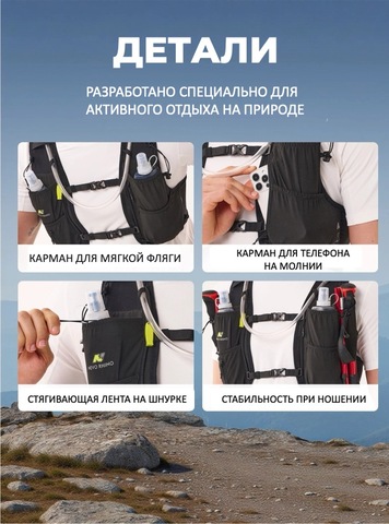 Картинка рюкзак мультиспортивный Nevo Rhino 9291 Black - 5