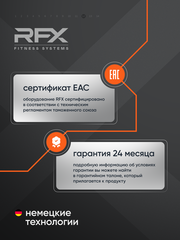 Беговая дорожка RFX T460