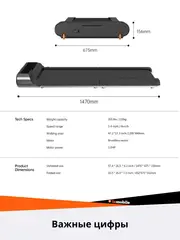 Беговая дорожка KingSmith WalkingPad R3