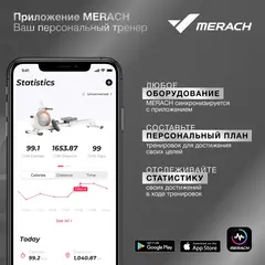 Гребной тренажер MERACH Q1S домашний